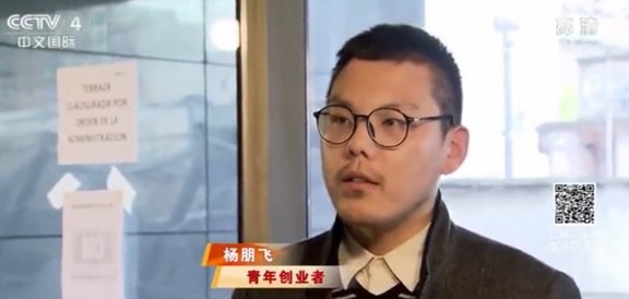 CCTV访谈 面试中的画面